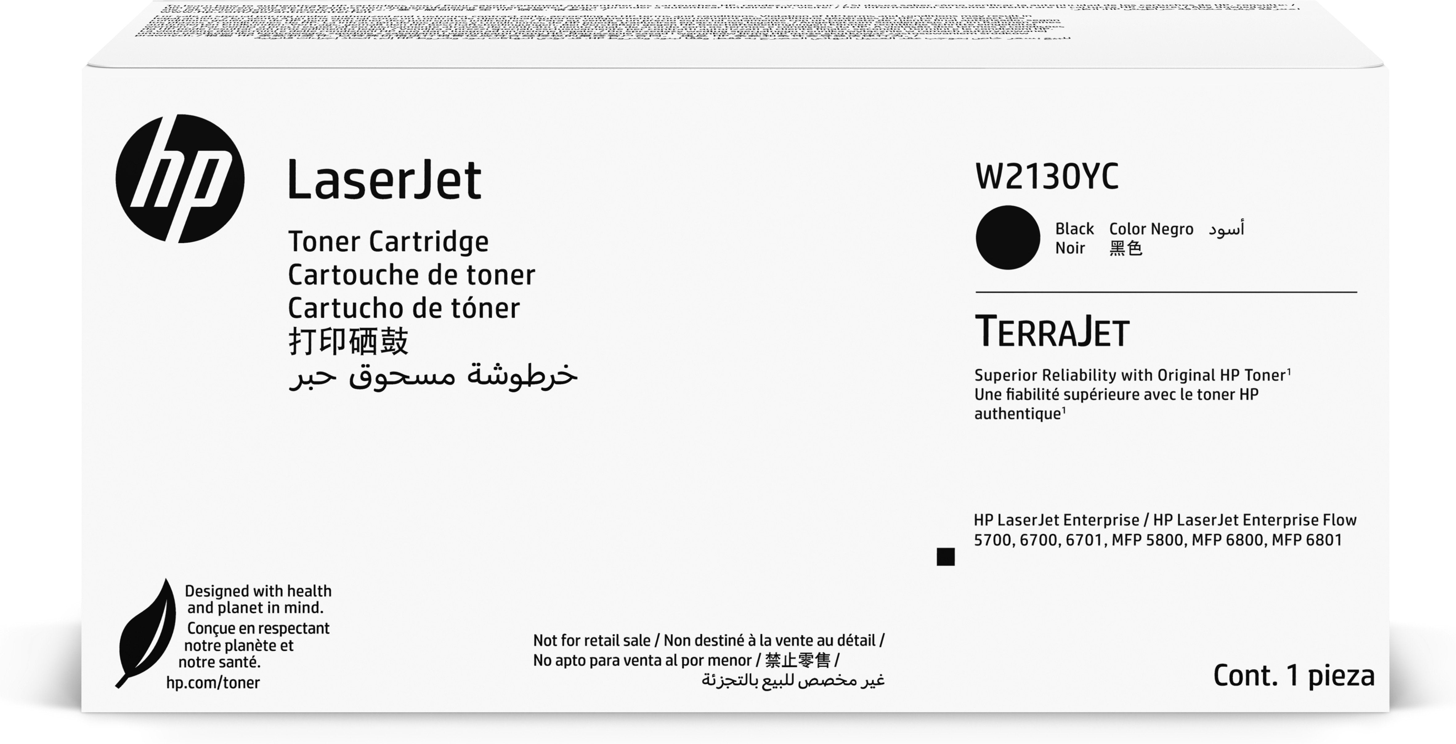 Hp 213y Blk Contract Laserjet Contract