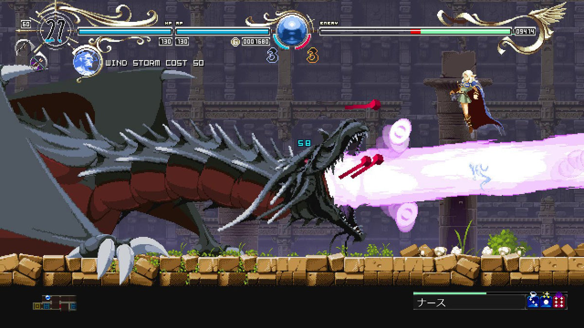 Juego Record Of Lodoss War - Deedlit In Wonder Labyrinth Switch