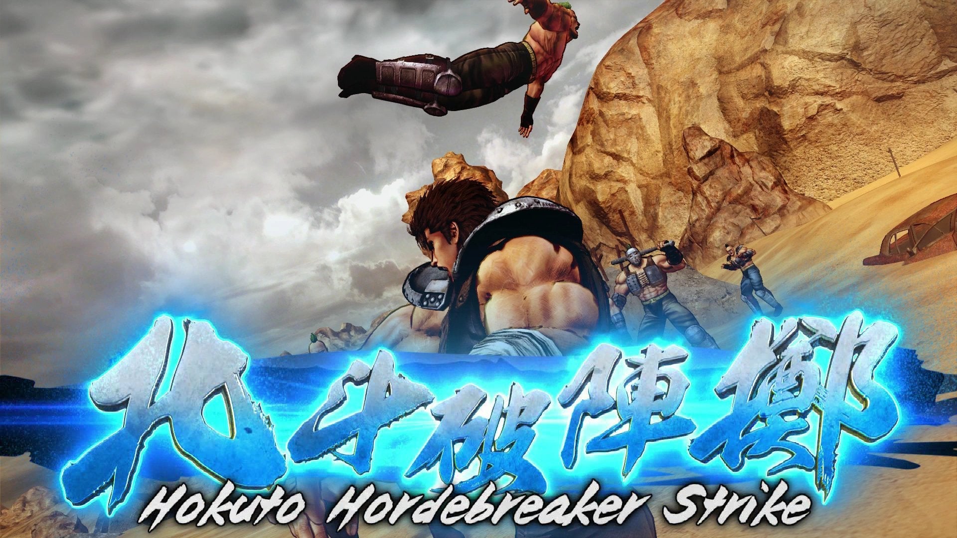 Juego Fist Of The North Star - Paradise Hits Playstation 4