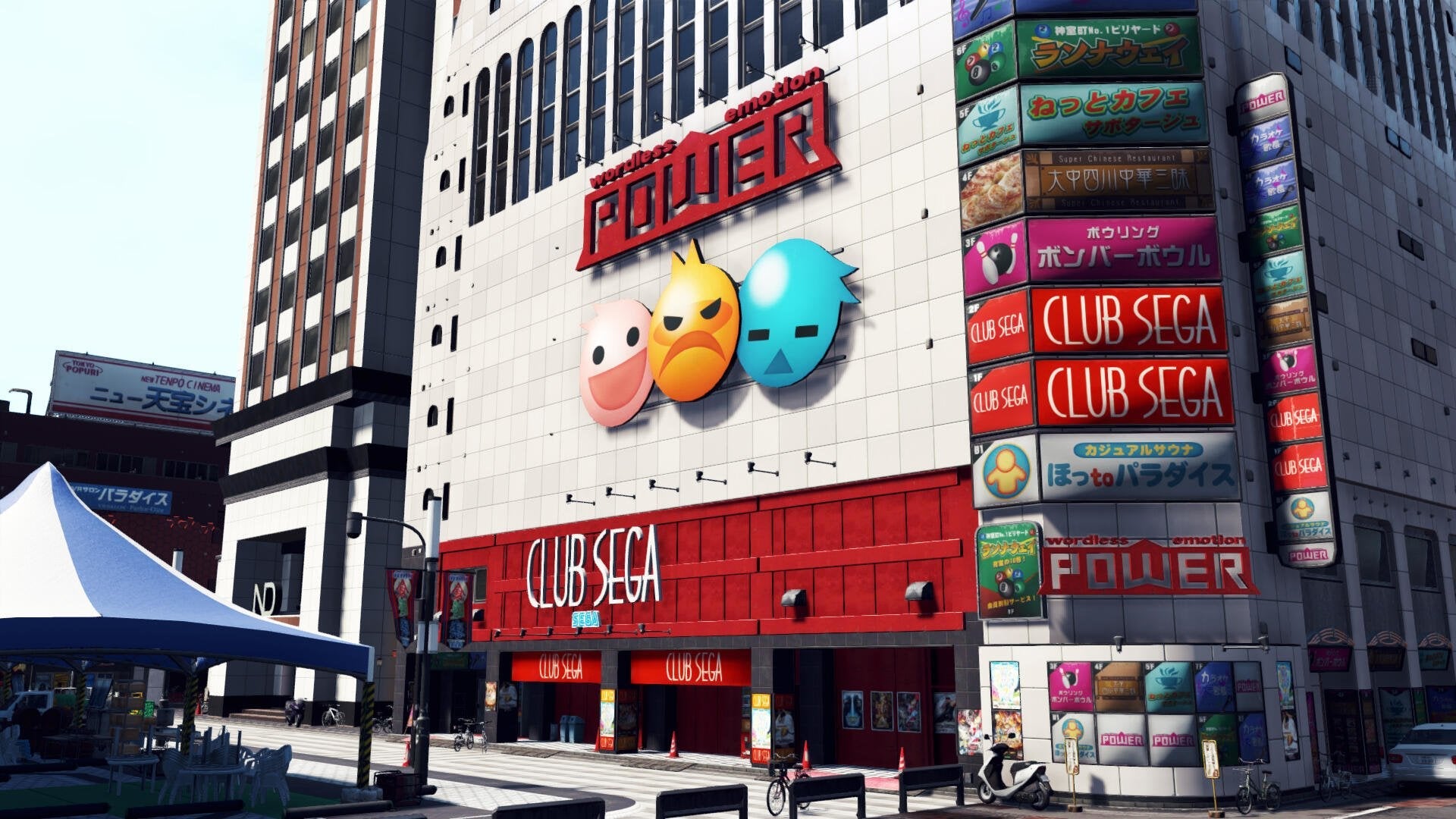 Juego Judgment Playstation 4