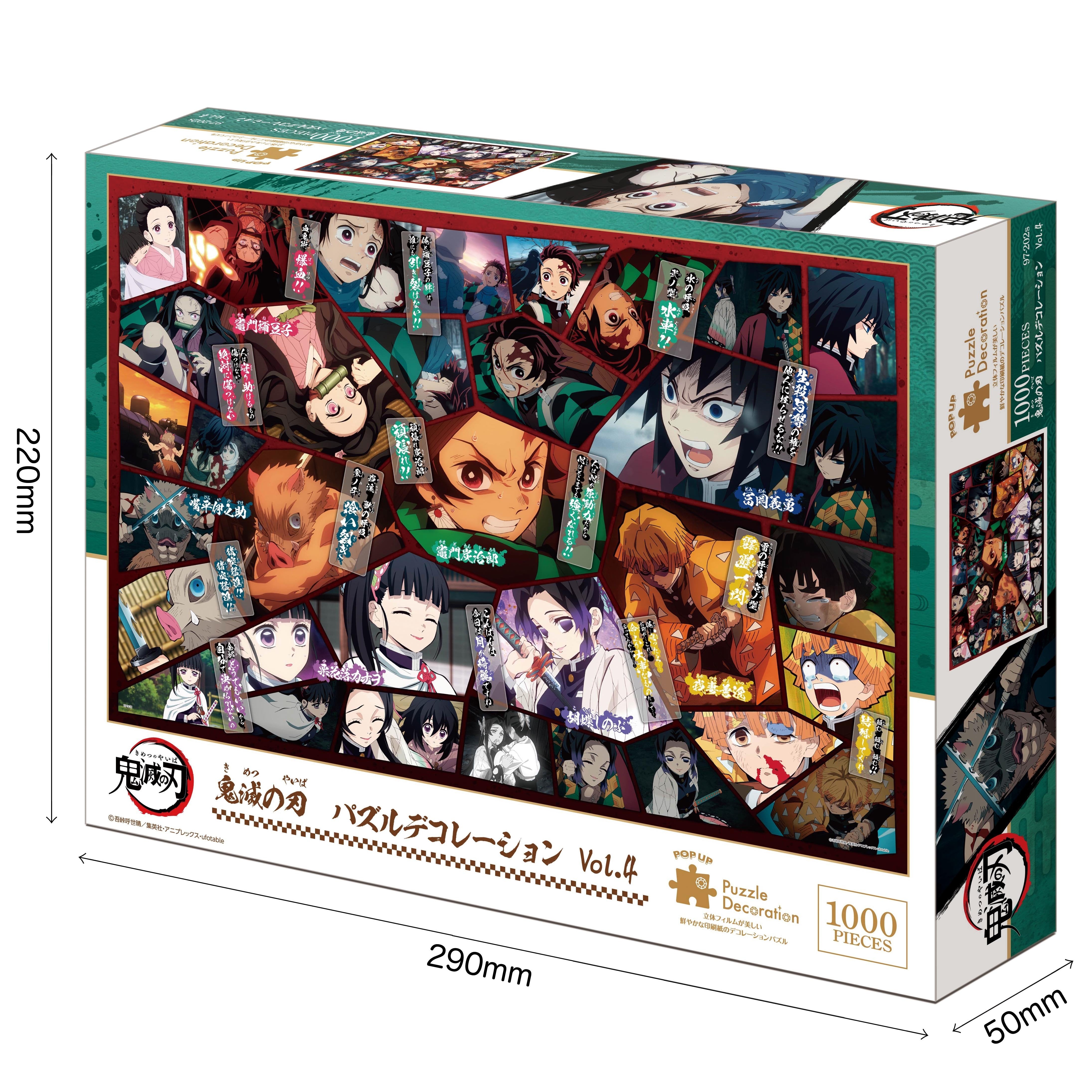 Epoch Demon Slayer Puzzle Dekoration Vol. 4 9720c