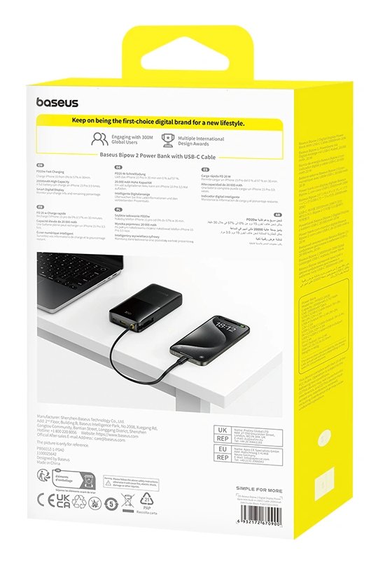 Bipow 2 Powerbank 20000mah 20w B