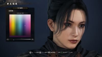 Ps4 Nioh 2