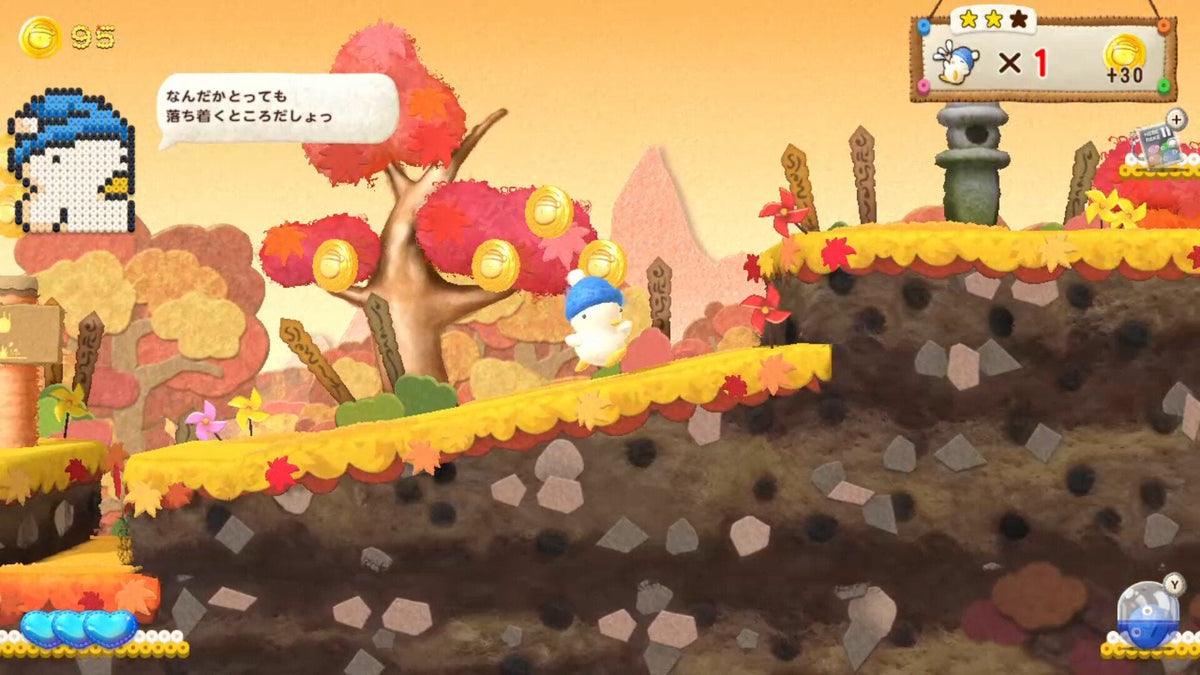 Juego Ufouria 2: The Saga Switch