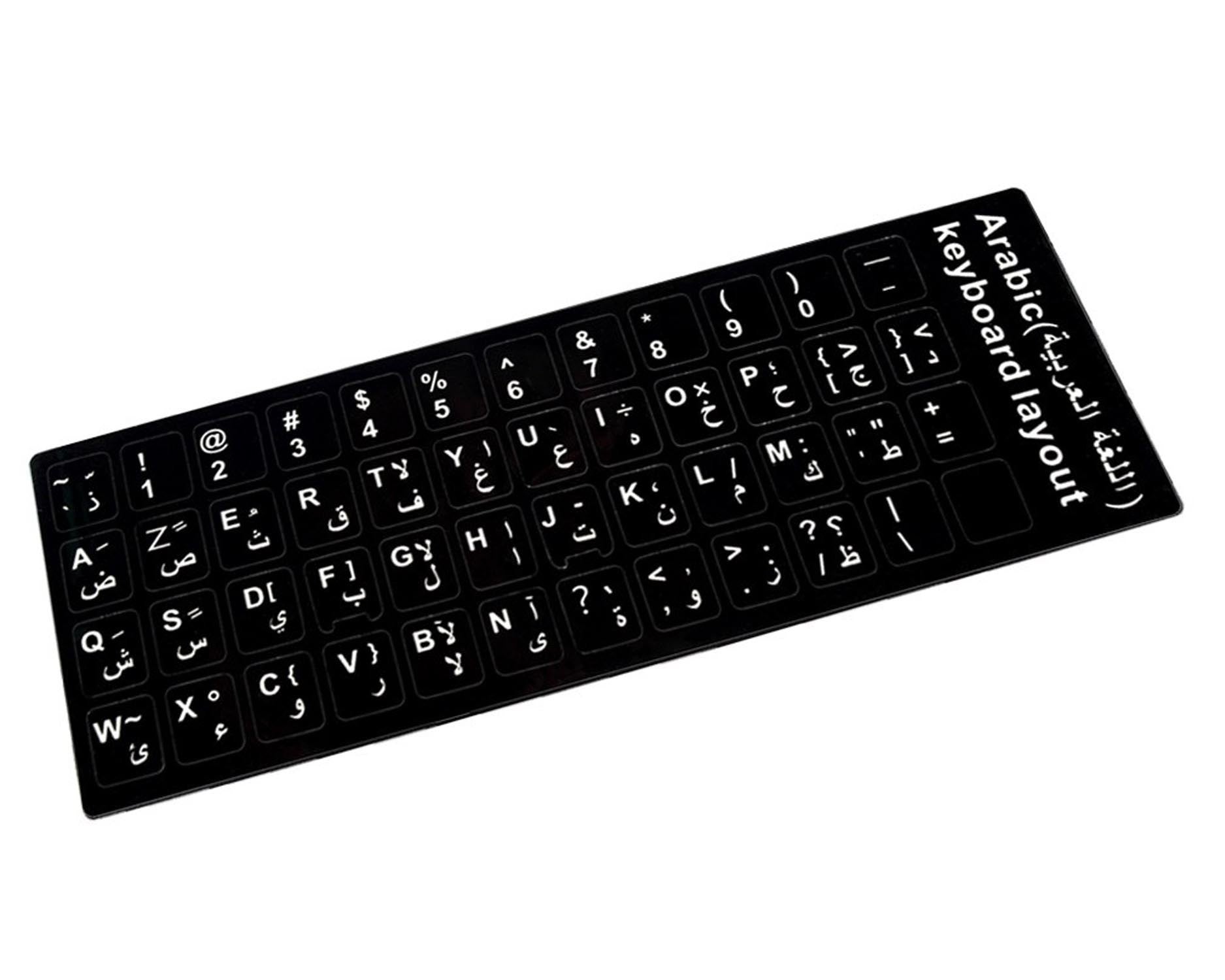 Pegatina Para Convertir Teclado En Idioma Árabe Negro