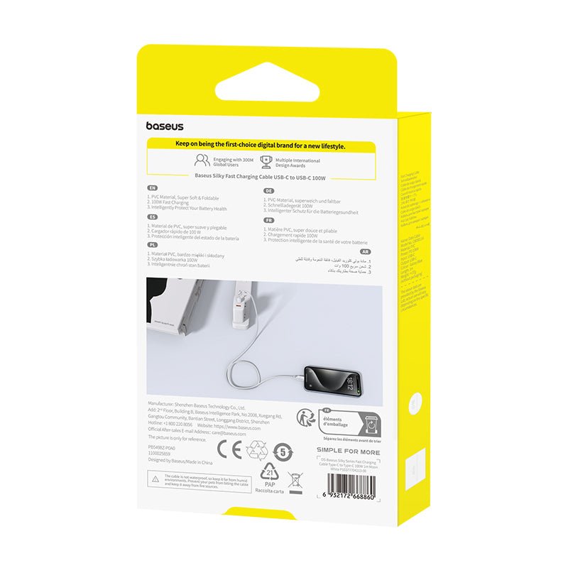 Silky Cable C-C 100w 1m White