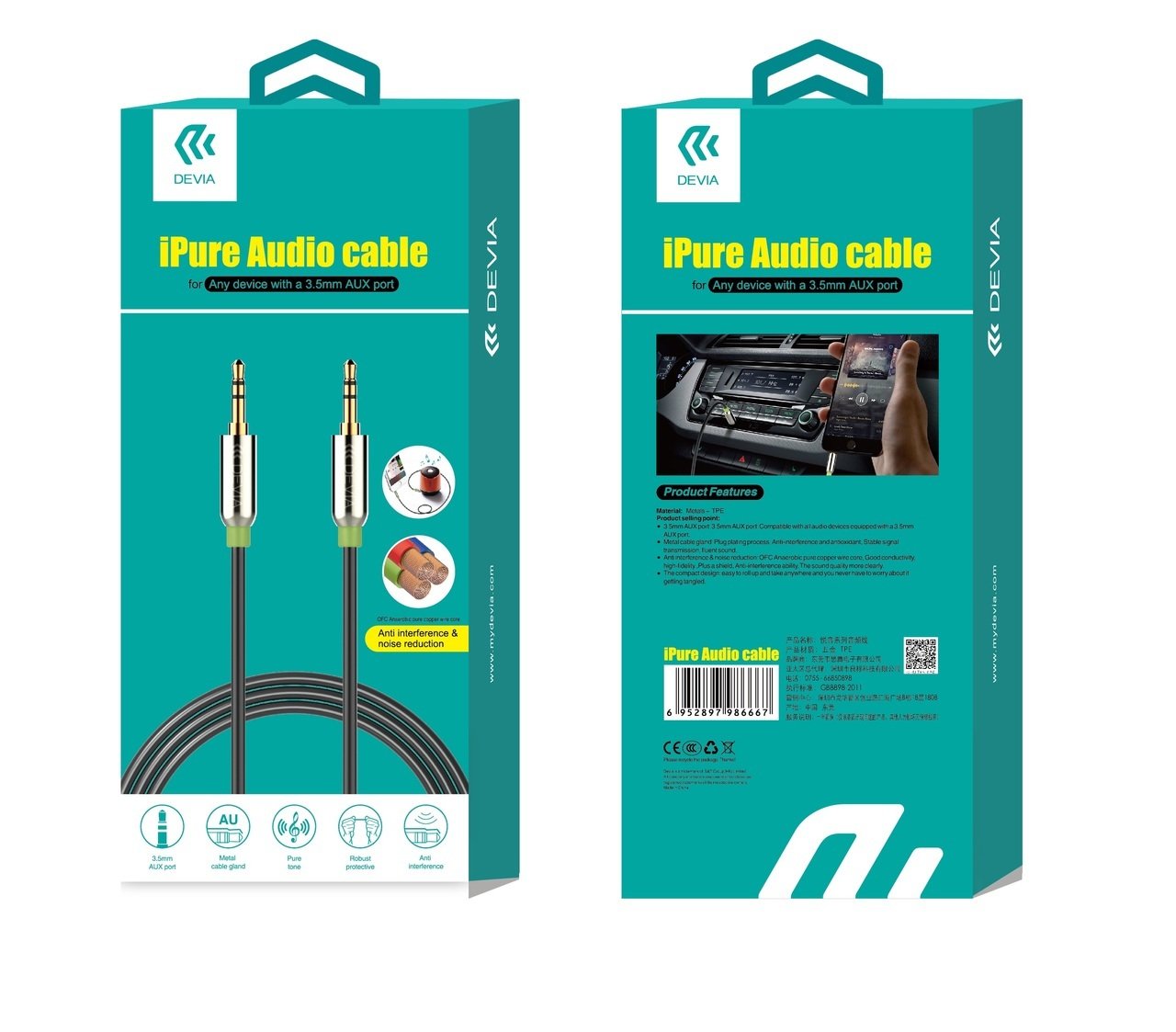Ipure Audio Cable Jack Hight Quality