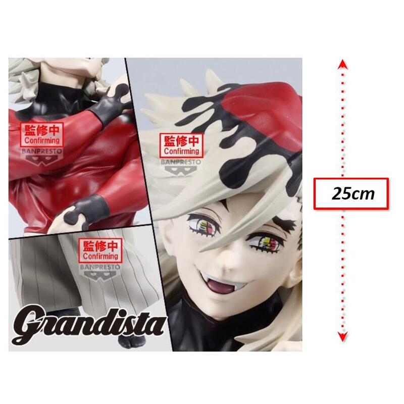 Figura Doma Grandista Demon Slayer Kimetsu No Yaiba 25cm