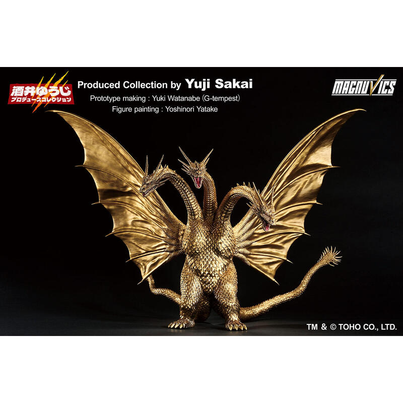 Figura Ichibansho Godzilla King Ghidorah (1991)
