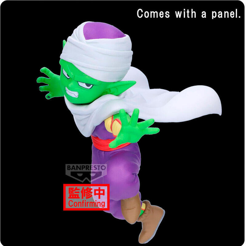 Figura Piccolo With Panel Dragon Ball Daima