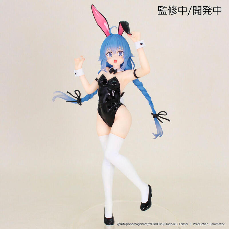 Figura Roxy Migurdia Vivit 18 Cm Mushoku Tensei: Jobless Reincarnation Season 2