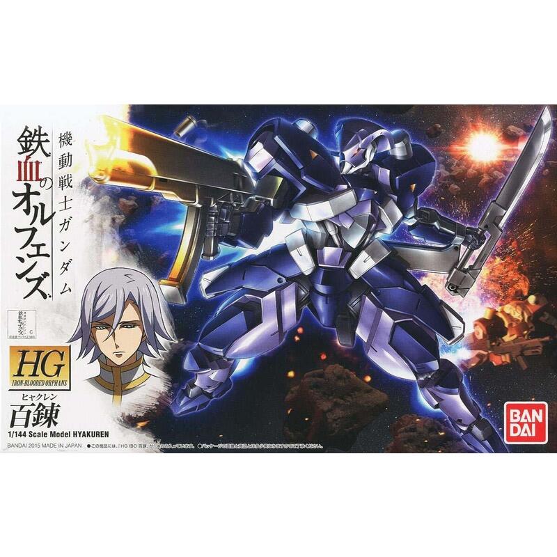 Hg 1/144 Hyakuren