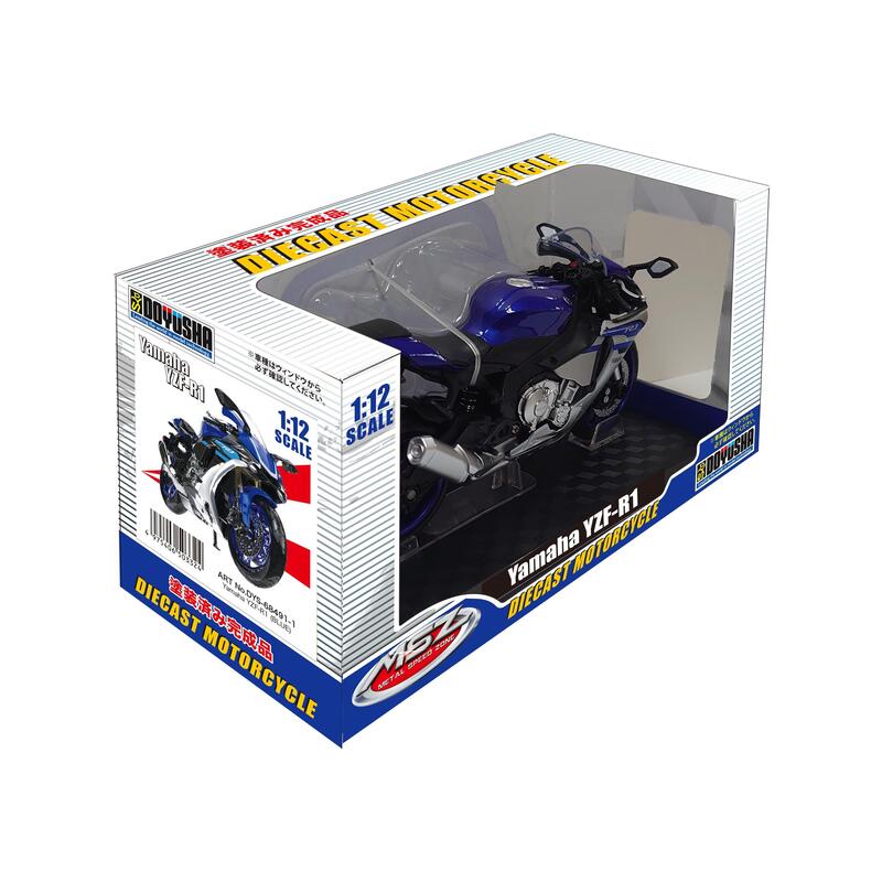 Msz Die-Cast Model Yamaha Yzf-R1, Scale 1:12