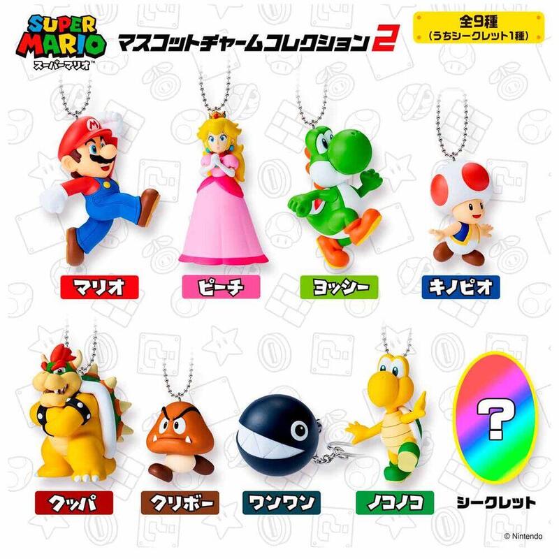 Pack De 10 Unidades - Llavero Figura Sorpresa Super Mario Bros 5,4cm Surtido