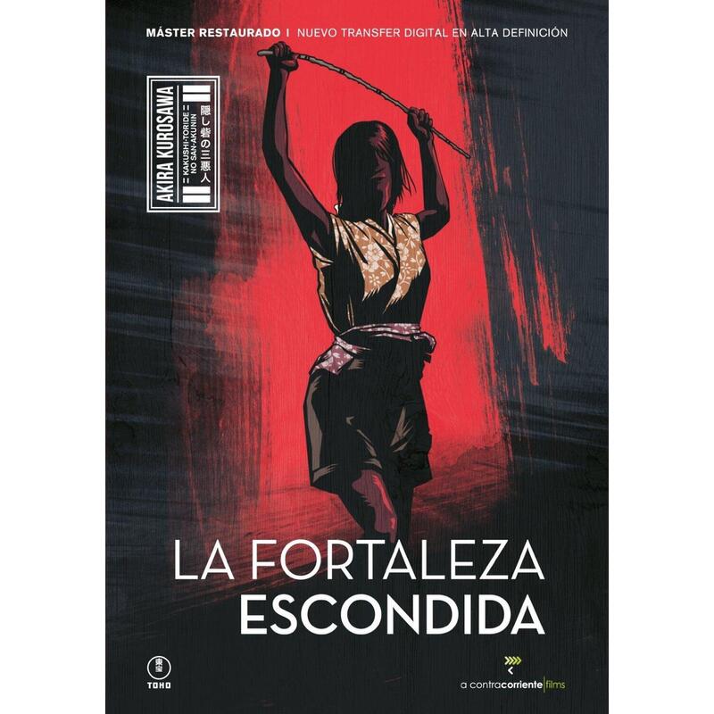 Pelicula La Fortaleza Escondida (Vose) Blu-Ray