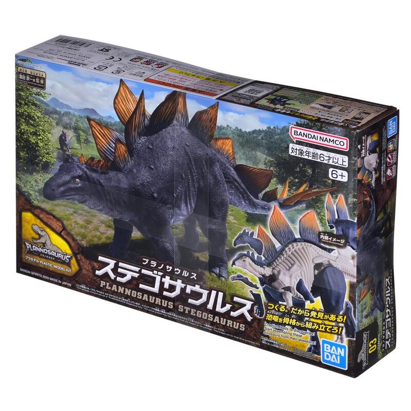 Planosaurus - Stegosaurus