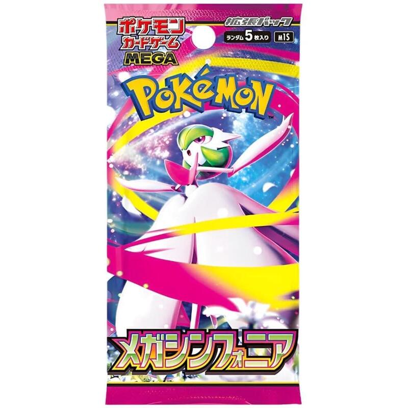 Pokemon Trading Card Japanese Display Mega M15 Symphonia