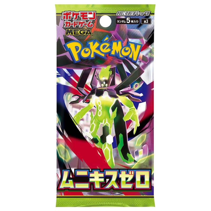Pokemon Trading Card Japanese Display Mega Nihil Zero